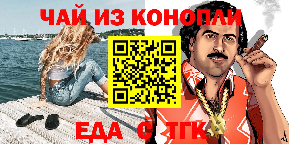 Тихвин  Canna-Cookies марихуана  Вход с VPN 