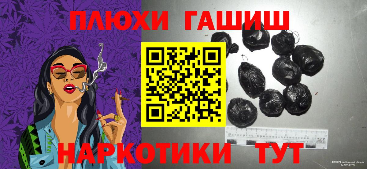 ГАШИШ гарик Тихвин