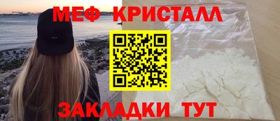 кокаин Новодвинск