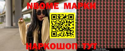 герыч Новозыбков