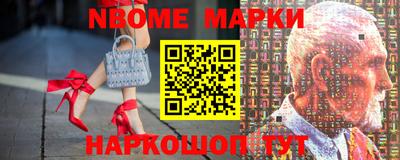 герыч Новозыбков