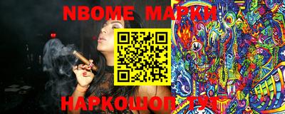 герыч Новозыбков