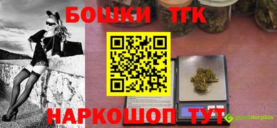 герыч Новозыбков