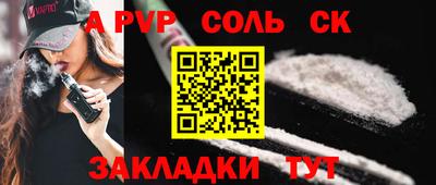 хмурый Новокубанск