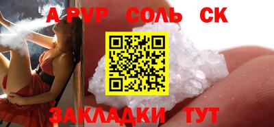 кокаин Новодвинск