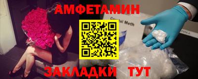 герыч Новозыбков