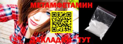 герыч Новозыбков