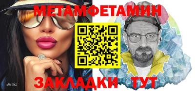 герыч Новозыбков
