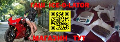 герыч Новозыбков