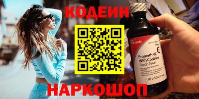 кокаин Новодвинск
