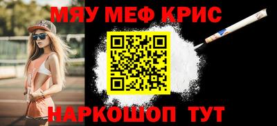 кокаин Новодвинск