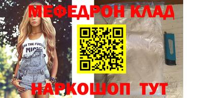 кокаин Новодвинск