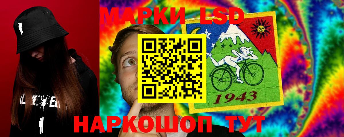 LSD-25 экстази кислота Тихвин