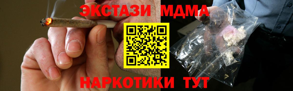 MDMA Molly Тихвин