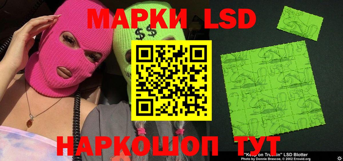 Марки N-bome  Наркотические марки 1,8мг  Вход с VPN  Тихвин 