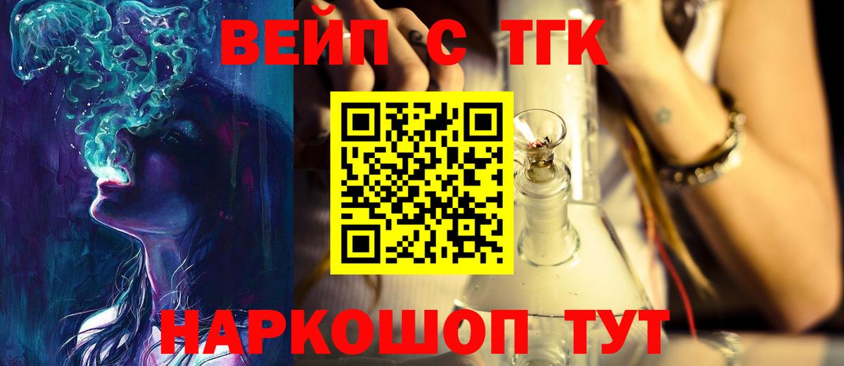ТГК Wax Тихвин
