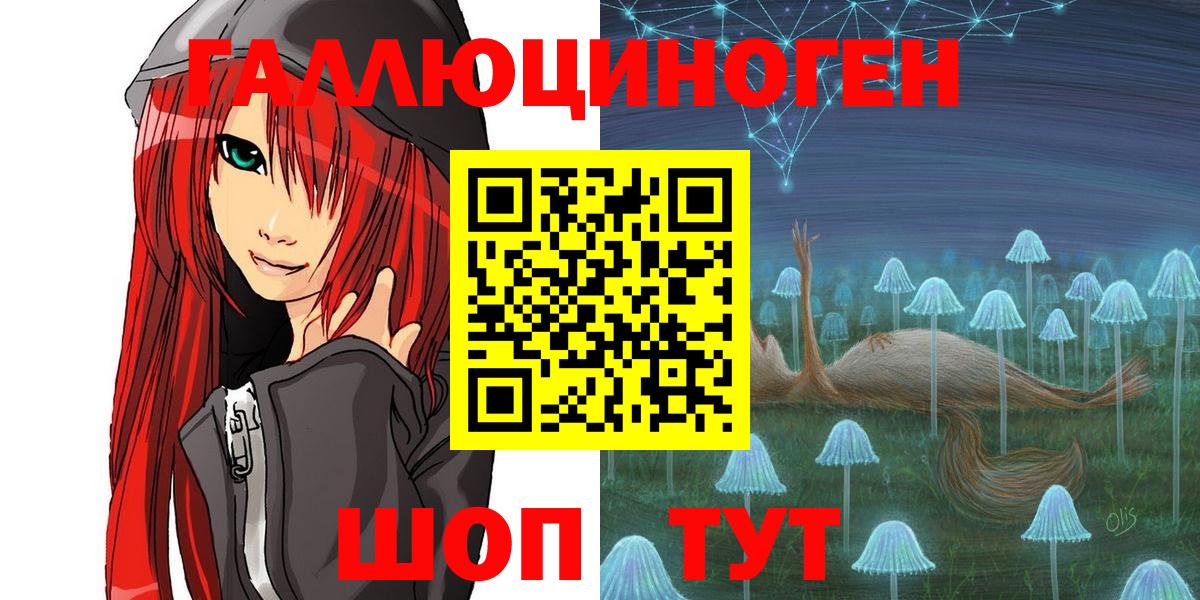 Тихвин  Псилоцибиновые грибы Magic Shrooms  Вход с VPN 